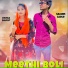 Sachin Ladle feat. Subham Mahi