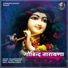 Pramod Kumar