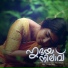 Susmitha Gireesh, Babu Koyilandy