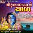 Arjun Bhagat