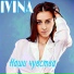 IVINA