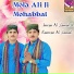 Imran Ali Jamali, Kamran Ali Jamali