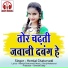 Hemlal Chaturvedi