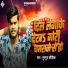 Munmun Kaushik