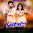 Bharat Mali Tura