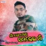 Tarun Bag