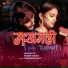 Onkarswaroop, Vikas Kute feat. Pradip Tonge