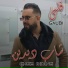 Cheb Didine