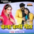 Jogsingh Devda