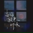 盖君炎