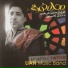 Mohsen Sharifian & the Lian Band