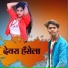 Satendra Kumar Gautam feat. Shahbaz shah