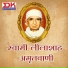 Dinesh