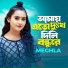 Meghla