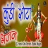 Anju Naseeb, parveen chawariya
