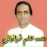 Mohammad Alam Sharanwal
