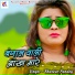 Bhaskar Pandey