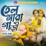 Rasel Babu feat. FK Babu