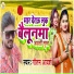 Gautam Aadarsh