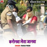 pawan premi