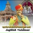 Jagdish Vaishnav