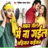 Nitish Nadan Yadav