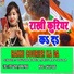 Gautam Albela, Priti Raj Jaglar