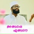 Afsal Kalluravi