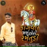 Babulal Damor, Naresh Barot