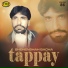 Shehenshah Bacha