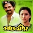 Lathika