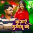 Rajan Tiger