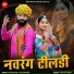 Nitesh Mali, Kailash Sen