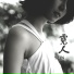 Jeon Cho ah feat. Jeduk Jeon