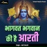 Anil Shastri