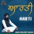 Bhai Gurjeet Singh