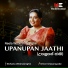Neela Wickramasinghe
