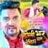 Gunjan Singh, Antra Singh Priyanka
