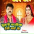 Usha Kiran