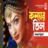 Shafique