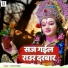 Triveni Babu