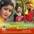 Manoj Sahri, Vishnu Nayak