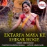 Hinesh Sahu