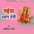Arbind Raut