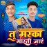 Jatan Kanesh, Chetan Kanesh
