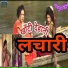 Santosh Yadav Madhur