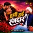 Rahul Pandit, Pooja Preet