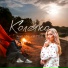 JANNA RAY, Крестов