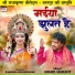 Anmol Mahant