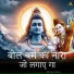 Vijay Bihari